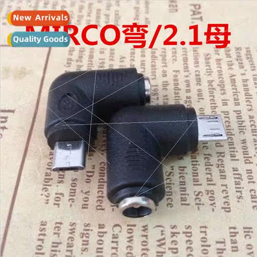 DC5.5*2.1MM female to USB MICRO5P male adapter elbow DC powe