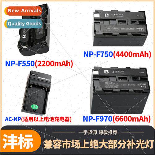 led fill light camera battery np-f750 lhium ion battery np-f