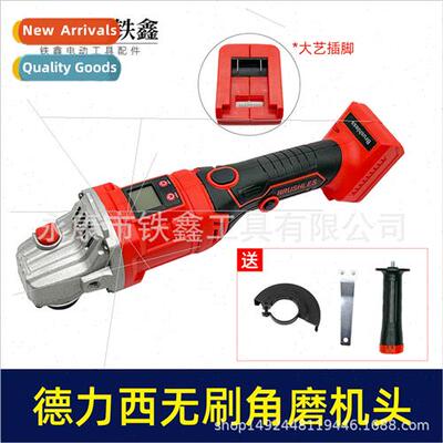 Brushless lhium angle grinder head new wh digal display poli