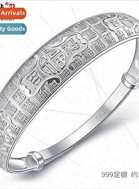 999 Full lver Baifu Auspicious Ruyi Vintage Bangle Jewelry