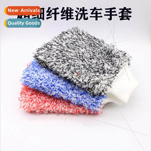 Double-sided thickened plush car cleaning gloves microfiber