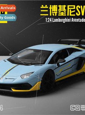 CCA1:24 alloy car small car model male toys TOMICA Lambo spo