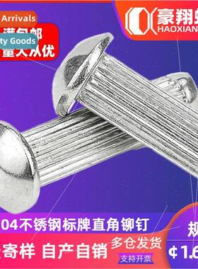 304 half round head labeling right-angle rivets knurled soli