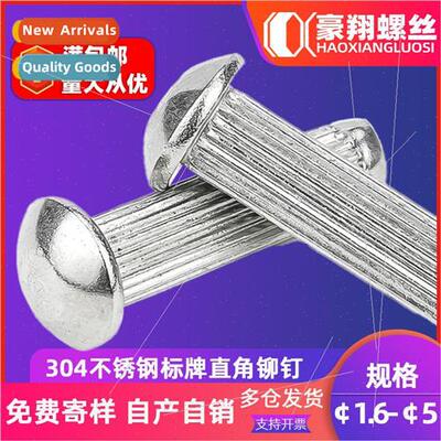 304 half round head labeling right-angle rivets knurled soli