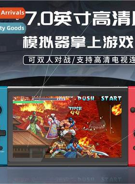 X70 Game Console 7 inch HD PS handheld game console joystick