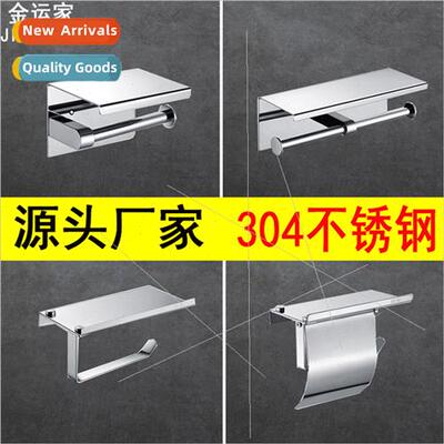 304Rolling paper holder适用cell phoneRolling paper holderTis