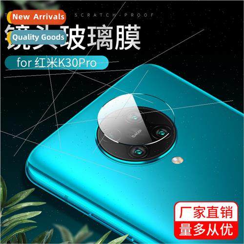 适用K30Pro cell phone lens film note8Pro rear camera protect