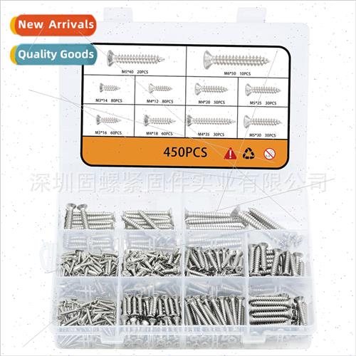 450pcs 530pcs Boxed Screws 304 Phillips -Tapping Screws Set