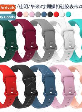 20 22mm strap适用samsung huawei jiaming huami 8 word tail bu