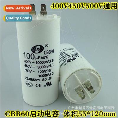 CBB60 100UF450V motor motor pump start running capacor CQC c