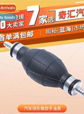 8mm适用automotive marine motorcycle hoil hpinch pump gasolin