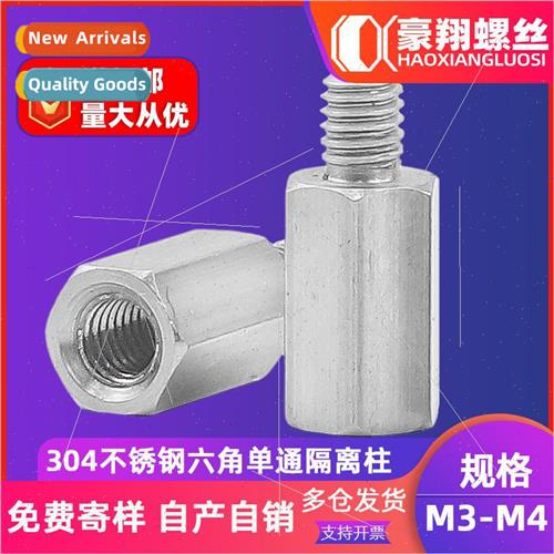 304 single pass isolation column support hexagonal stud PCB