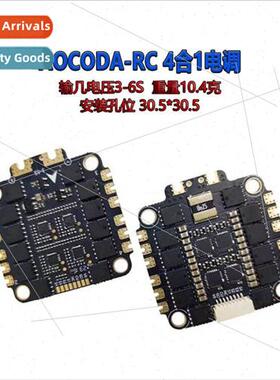 Aocoda-RC 4-in-1 ESC 40 60A 8-b Ammeter 3-6S 30-hole spacing