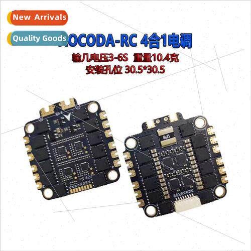 Aocoda-RC 4-in-1 ESC 40 60A 8-b Ammeter 3-6S 30-hole spacing