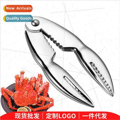 Shrimp clip crab pincers seafood pincers eating crab peeling