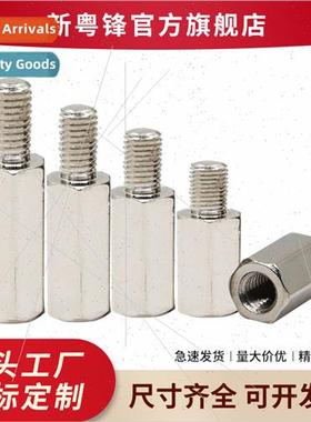 Hexagonal isolation iron column spacing column chassis hexag