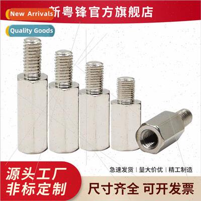 Hexagonal isolation iron column spacing column chassis hexag