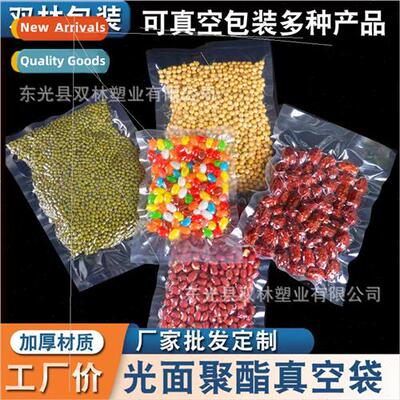 Thickened 20 silk glossy vacuum food bags transparent vacuum