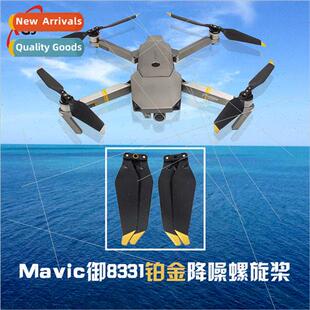 DJI Imperial Propeller Blade Mavic Imperial 8331 Paddle Quic