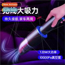 Car vacuum cleaner car wireless charging car home handheld s