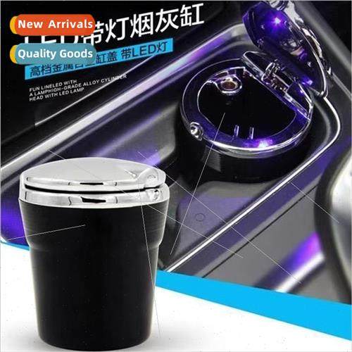 Car Ashtray Car Ashtray Car Imation Metal Ashtray wh LED lig