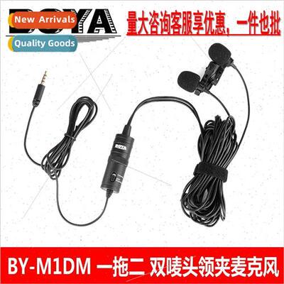 BY-M1DM Dual Microphone M1 Lavalier Microphone 6m Long Cable