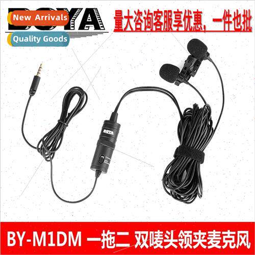 BY-M1DM Dual Microphone M1 Lavalier Microphone 6m Long Cable