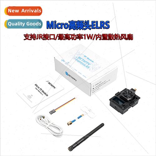 ELRS Micro Voyager HF Head 1W  gnal Booster NANO Receiver 2.