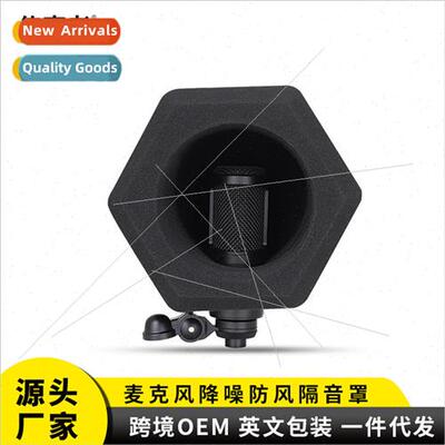 Studio sponge acoustic enclosure windprosound-absorbing cott