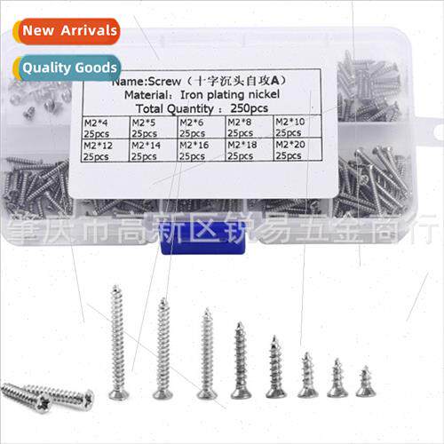 250pcs box M2 silver nickel plated high sngth self-tapping c