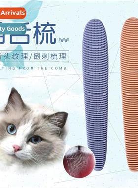 Cat Tongue Comb Cat Pet Comb Brush Jerking Cat Hair English