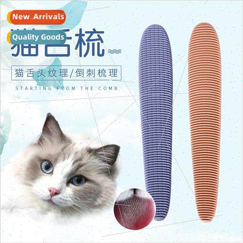 Cat Tongue Comb Cat Pet Comb Brush Jerking Cat Hair English