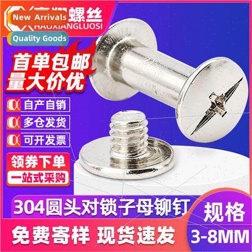 304 Flat head female rivets flat round head rivet screws let