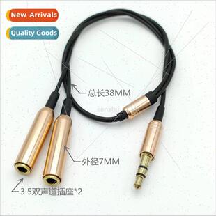 3.5MM headphone socket 3 sections stereo plug wh harness wh