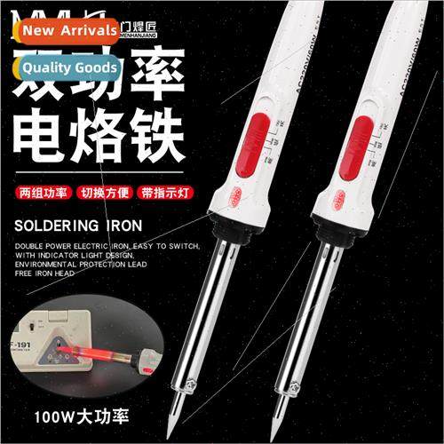 High-power soldering iron wh swch soldering iron dual temper