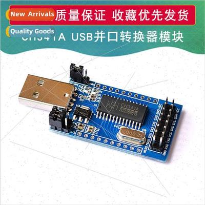 CH341A USB to UART IIC SPI TTL ISP EPP MEM Parallel Converte