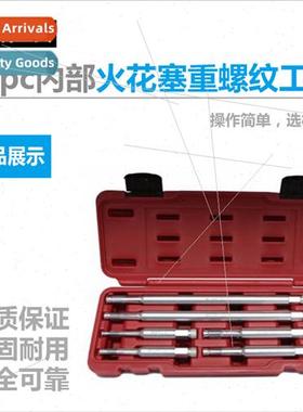 Caliber Auto Repair Tools 7pc Internal Spark Plug Re-Threadi