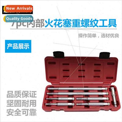 Caliber Auto Repair Tools 7pc Internal Spark Plug Re-Threadi