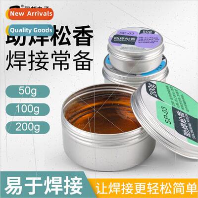 High pury soldering iron rosin flux solder soldering boxed f