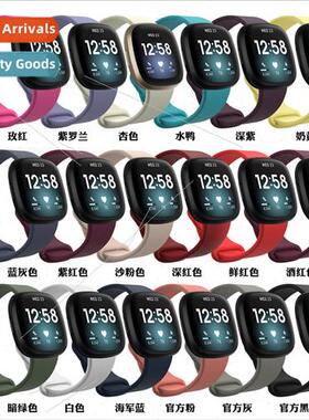 适用Fitbit versa3 silicone watch bfitbit sense official repl