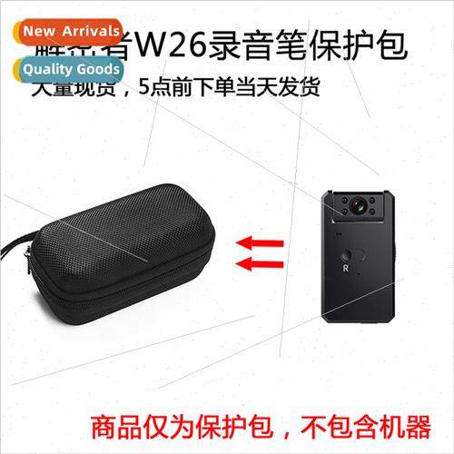 Protective Case适用Decryptor W26 HD Mini Surveillance Camera