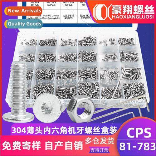 304 Thin Hexagonal Machine Threaded Screws Nuts Wrenches Set