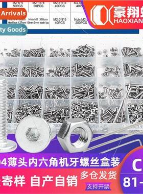 304 Thin Hexagonal Machine Threaded Screws Nuts Wrenches Set