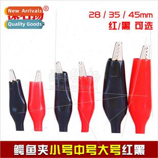 E Fish Clips Small Medium Large Alligator Clips Clips Test C