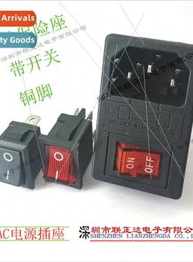 AC 3-in-1 Power Socket wh Fuse Holder wh Swch Combination Ch