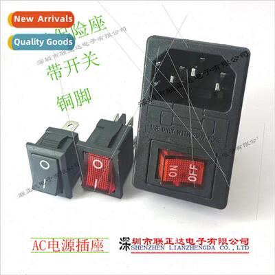 AC 3-in-1 Power Socket wh Fuse Holder wh Swch Combination Ch