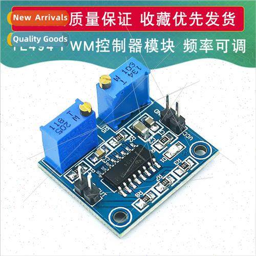 TL494 PWM Controller Module Frequency Adjustable Duty Cycle