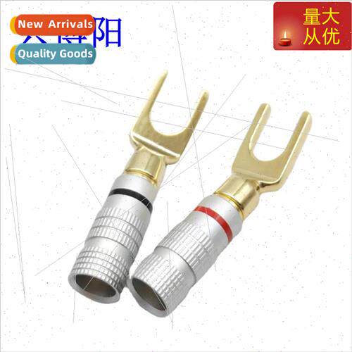 Y plug whout LOGO copper gold-plated head banana plug Y-type