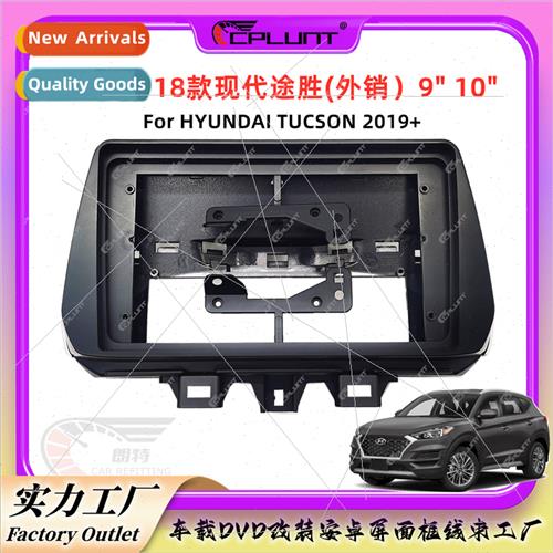 Car navigation Variety set frame panel适用modern HYUNDAI Tuc