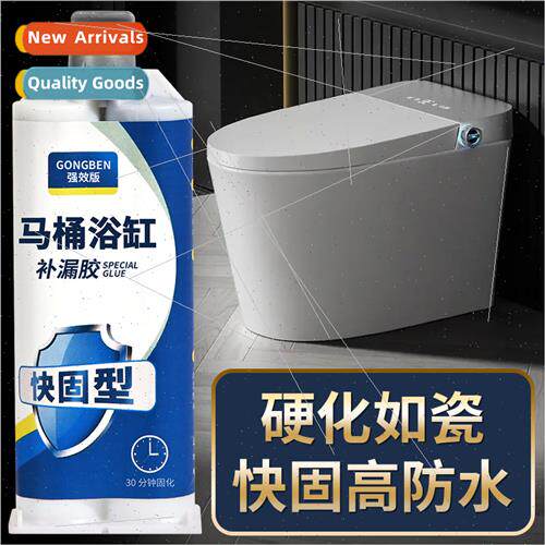 Flush toilet leakage repair adhesive ceramic bathtub crack c